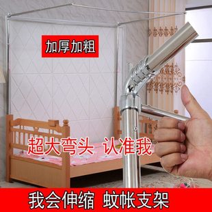 蚊帐架子家用挂钩免打孔支架杆单买加粗加厚可伸缩新型u型导轨