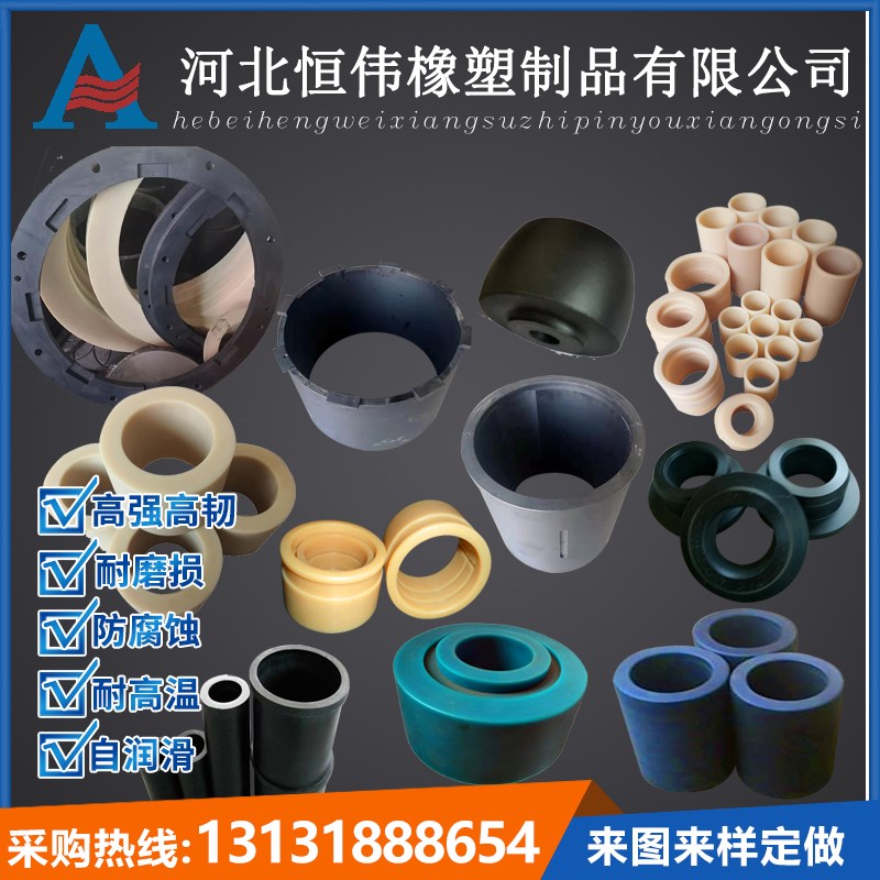 注塑开模塑料制品定做耐高温尼龙齿轮链轮垫块滚T轮滑轮轴套定制