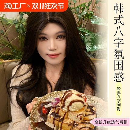 EOVOA假发女前额蕾p丝八字刘海长卷发中分大波浪自然女长发仿真发