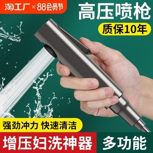 卫生间马桶冲f洗喷枪一进二出高压家用水龙头水枪厕所角阀增压伴