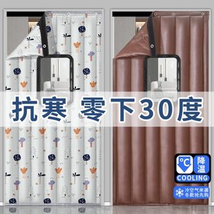冬天家用加厚防寒棉门帘保暖保温挡风空调帘免打孔隔音自吸隔断帘
