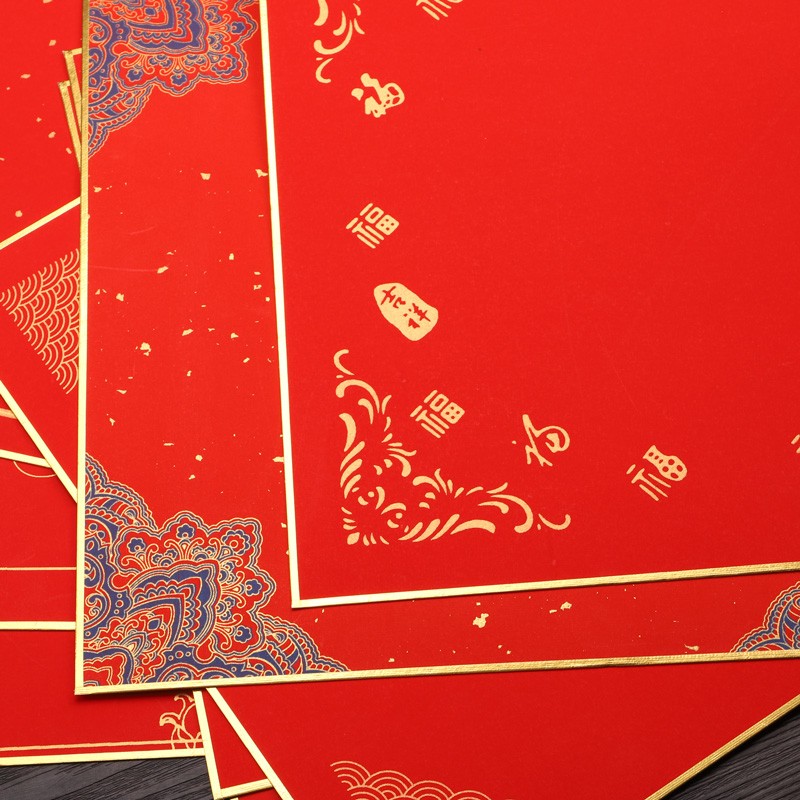 徽雨轩万年红宣纸福字斗方卡纸空白手写蜡染对联纸龙凤描金加厚宣