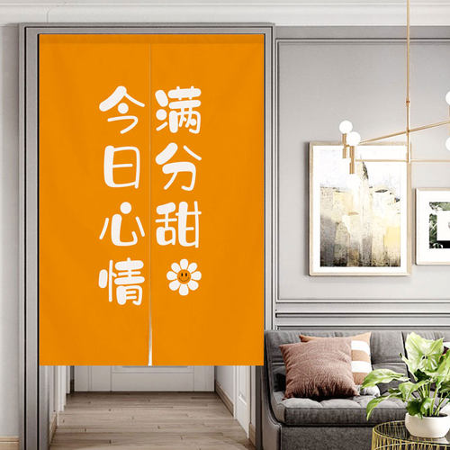 布艺门帘店铺隔断帘商用家用卧室卫生间半截帘过道遮挡帘创意文字