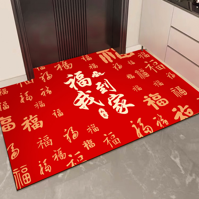 硅藻泥入户门地垫乔迁之喜门口进门脚垫免洗耐脏地毯新年福字门垫