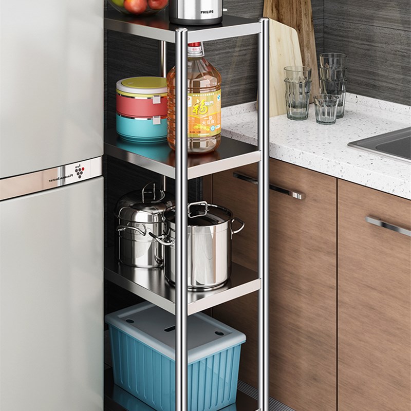 304夹缝置物架不锈钢冰箱缝隙厨房落地多层收纳锅30cm超窄25 宽20