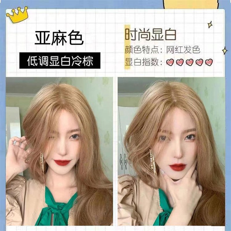 复古棕红色自己在家植物染发膏2024流行色显白染发剂学生高级秋冬