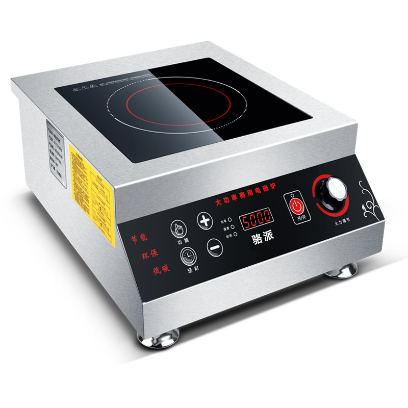 骆派商用电磁炉5000w平面大功率电磁炉5KW爆炒煲汤炉商业厨房设备