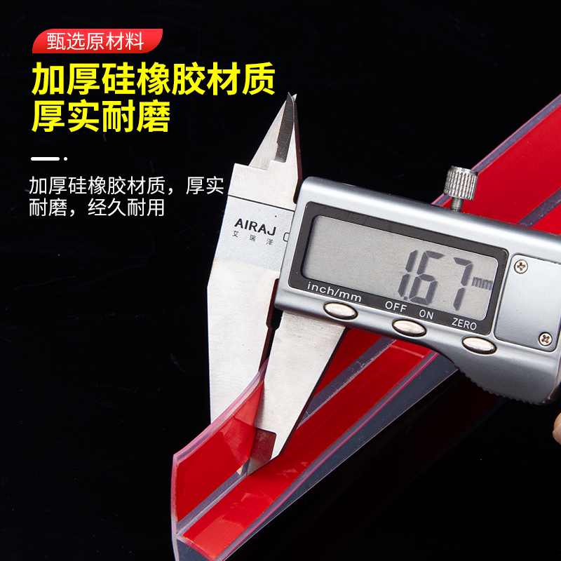 顶谷门底门缝密封条木门房门玻璃门防风隔音条窗户挡风贴防尘胶条