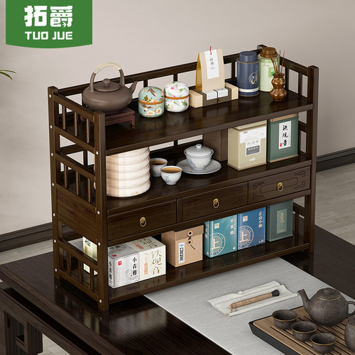 桌面茶杯收纳置物架子小型实木博古架中式紫砂壶茶具茶叶摆件展架