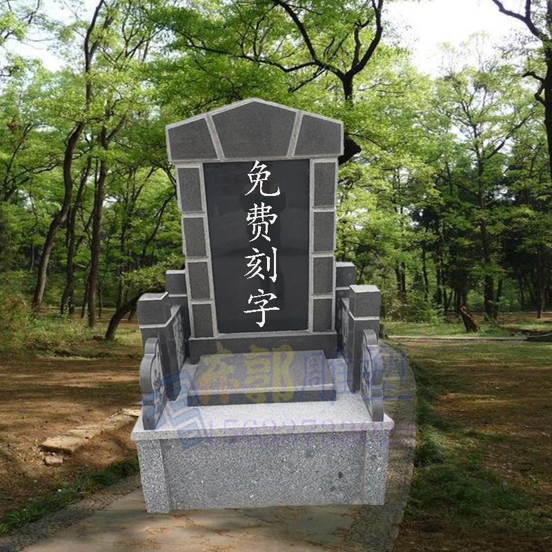 石雕墓碑定制大理石公墓雕刻农村土葬天然花岗岩石材组合刻字石碑