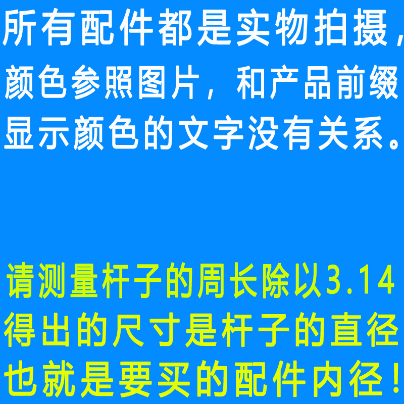 蚊帐加厚三角通塑料配件蚊帐三通接头支架固定扣连接零件抓手压脚