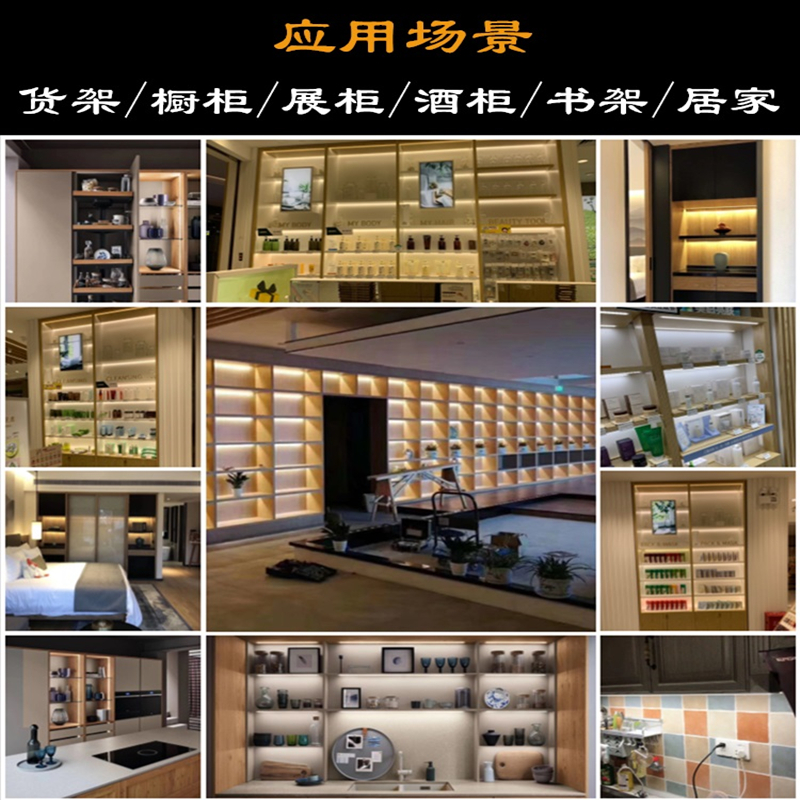 220V硬灯条嵌入式层板灯橱柜展柜橱窗线条灯家用衣柜酒柜灯展示柜