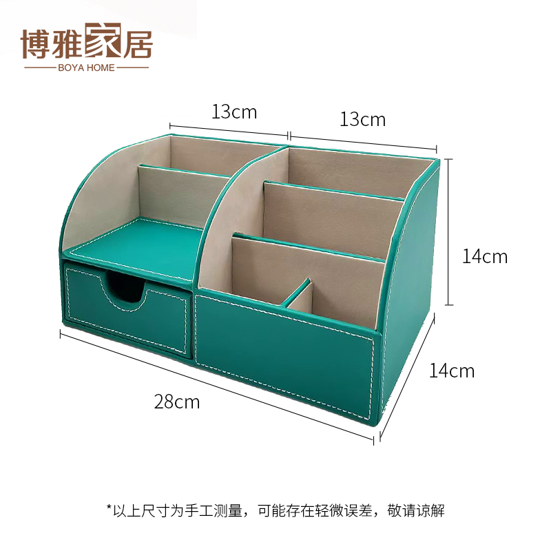 多功能收纳盒皮革商务文具笔筒收纳盒创意抽屉式书桌储物座