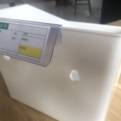 零食货架标签卡超市价格牌透明标签条食品盒糖果盒散货盒塑料标牌