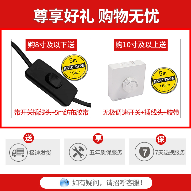 工业排气扇圆形管道风机厨房家用排风扇强力换气扇抽风机8寸