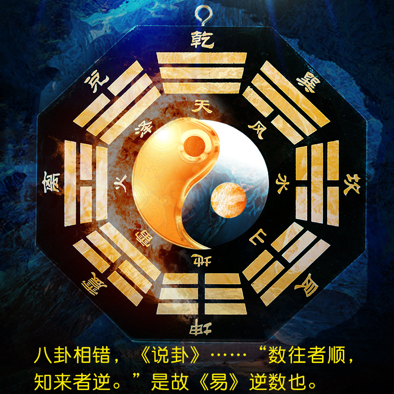 宏图好运桃木八卦镜凸镜太极阴阳乾坤八卦图镇宅八卦凹镜家用门口
