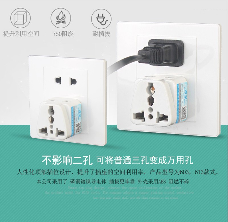 港版插头转换器二脚转三孔插头插座转换器三脚家用三相孔3脚插头