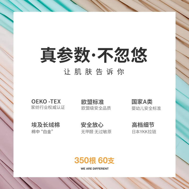 350根埃及棉床单单件纯棉贡缎夏季订制定做床笠罩双单人2m床被单