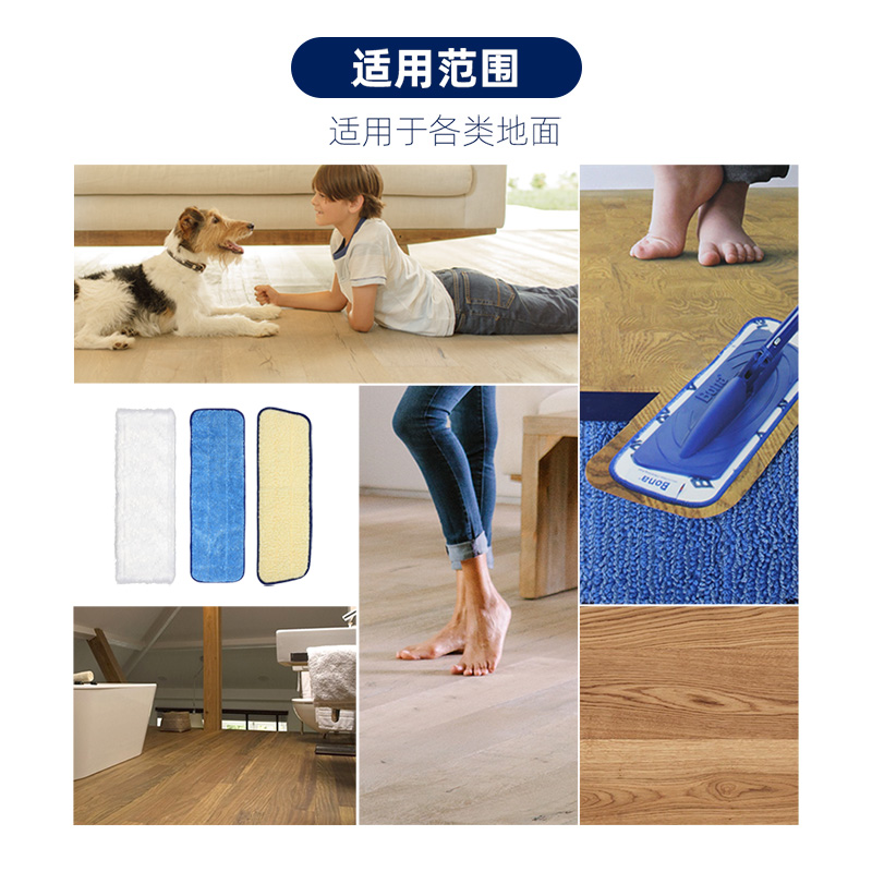 Bona博纳超细纤维垫除尘垫 涂抹垫 清洁垫平板喷水拖把替换垫拖布