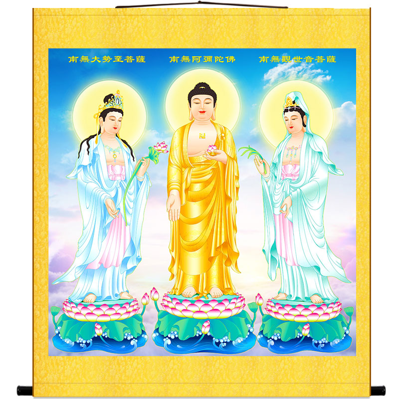 西方三圣接引图人物画像 观世音大势至菩萨阿弥陀佛装饰卷轴挂画