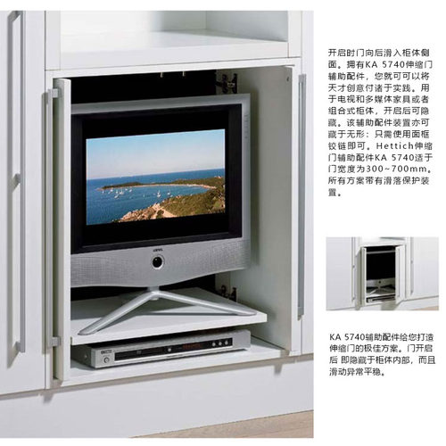 隐藏柜门口袋门回旋导轨静音侧插式家具侧装上翻门五金配件