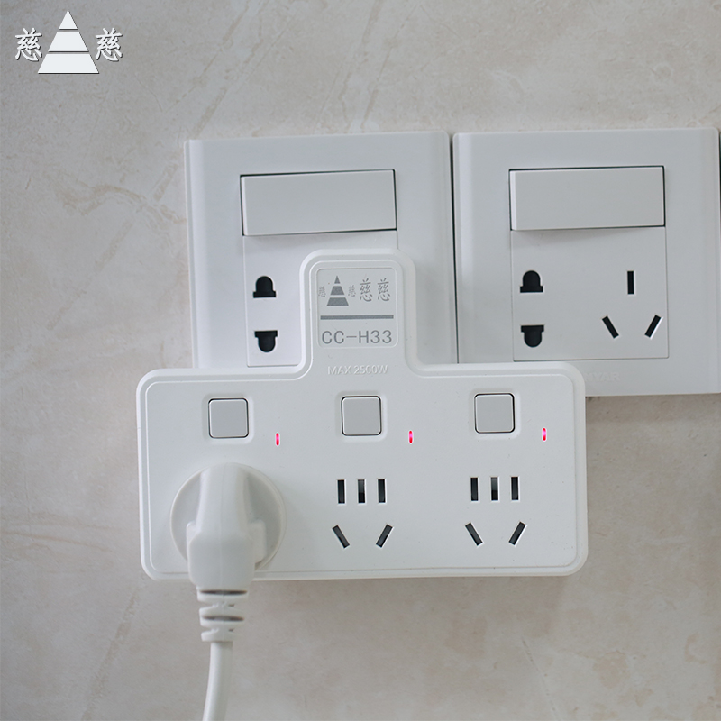 一转多功能家用插头排插面板扩展开关USB插座转换器无线学生宿舍