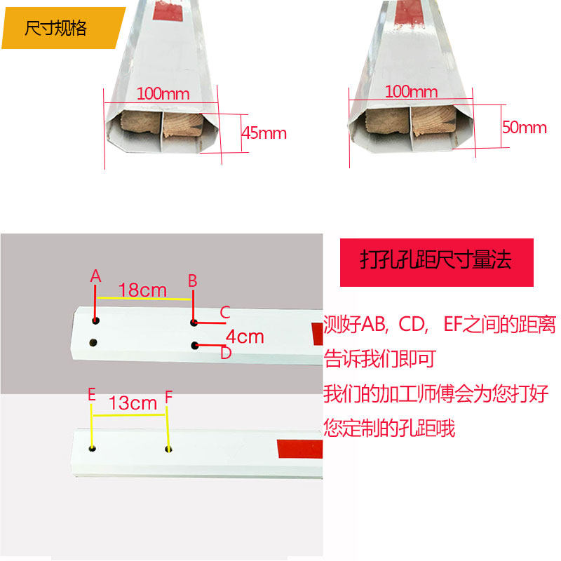 道闸杆加厚加强栅栏杆主杆立一方挡车杆花杆小区门口栏杆停车场杆