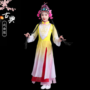儿童俏花旦演出服小花旦京剧梨花颂小红娘舞蹈服花木兰戏曲表演服