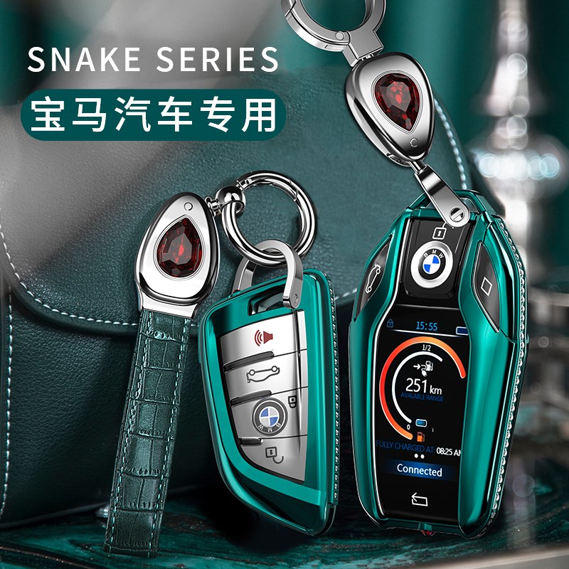 适用宝马液晶钥匙套7系5系740扣730车x5x6七系6系gt包535le壳x7女