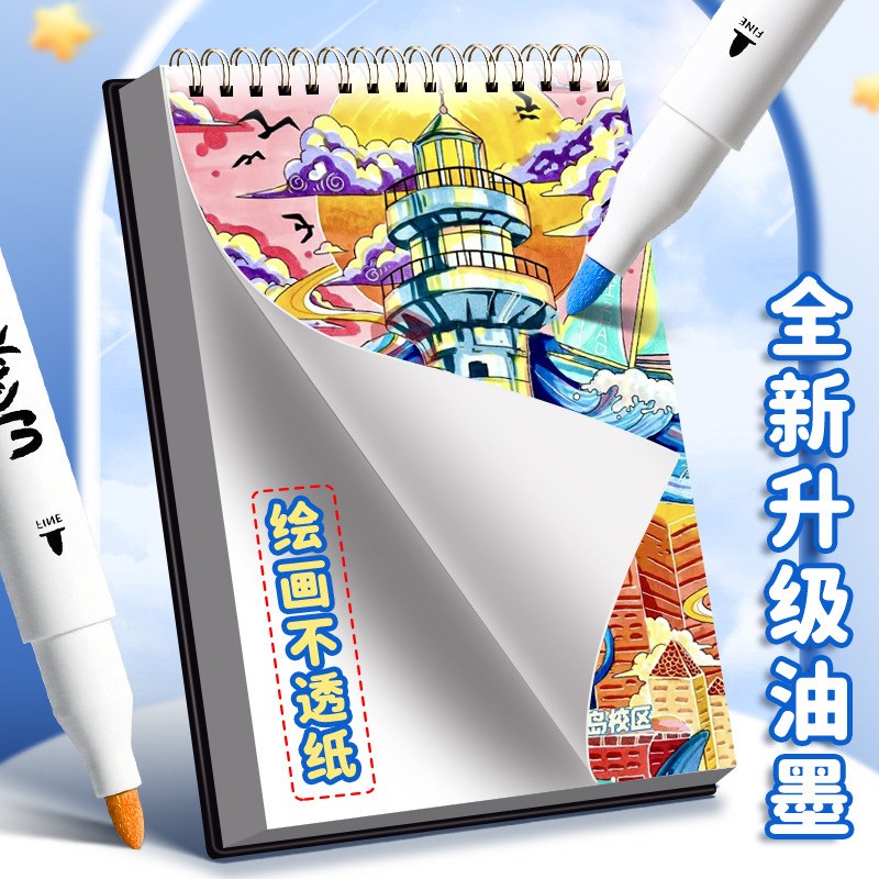 丙烯马克笔小学生美术专用不透色可叠色软头直液式丙稀彩色笔儿童