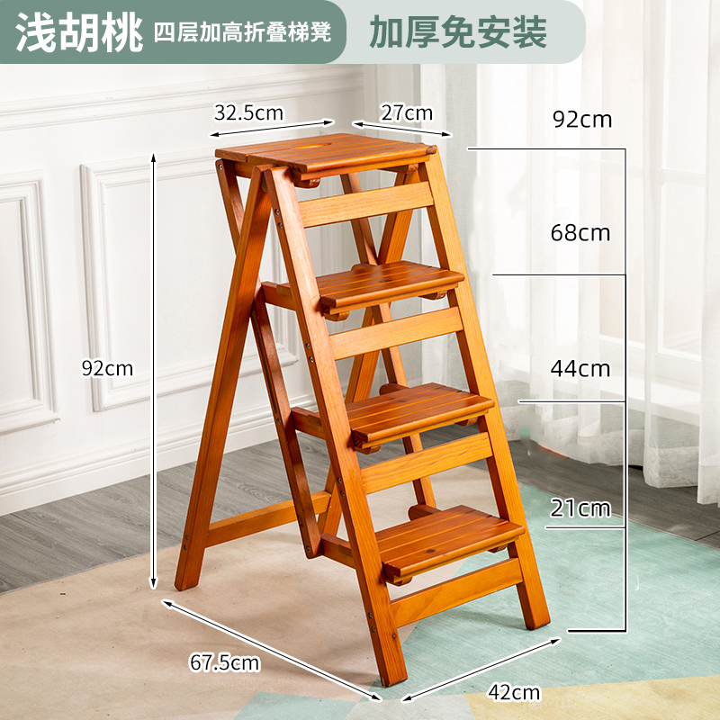 网红款梯椅全实木梯凳多功能折叠人字梯登高台阶两用四步梯子踏板