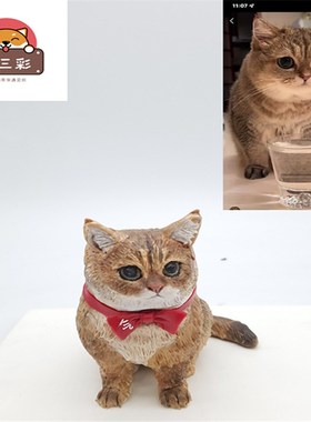 手工照片定制宠物猫咪纪念品摆件软陶动物模型去世纪念礼物订制