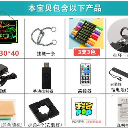 电子萤光板悬挂式夜光发光黑板莹光屏广告牌摆摊leUd亮灯手写字版