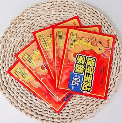 【5片装】暖宝宝贴自发热户外通用暖贴经期驱寒热敷暖腰防寒关节