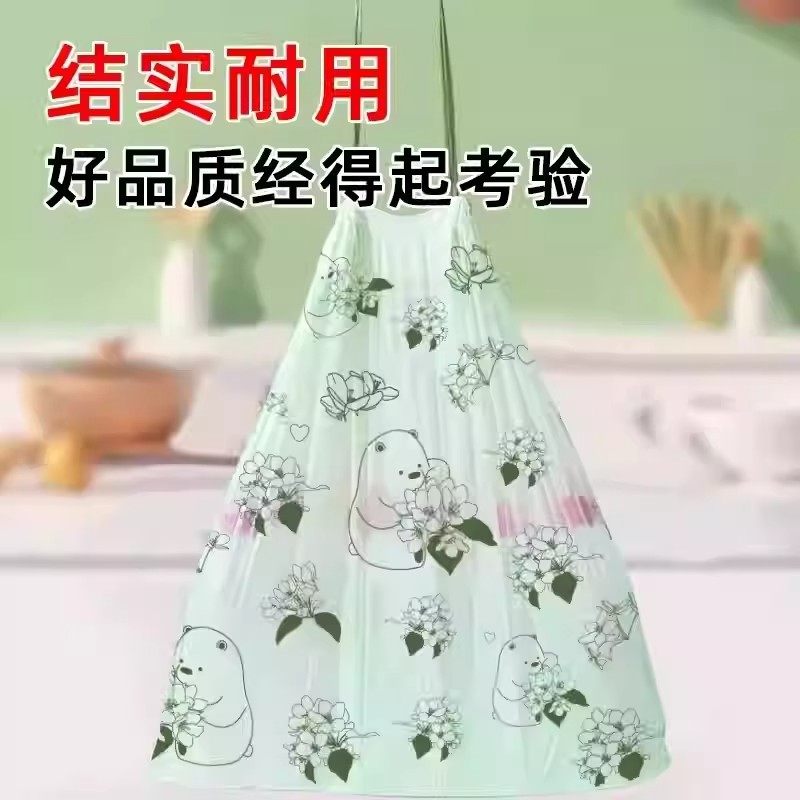 印花抽绳垃圾袋家用客厅手提式塑料袋宿舍拉级袋,收纳整理,其他收纳袋,淘宝优惠券,粉丝福利购,淘宝优惠卷