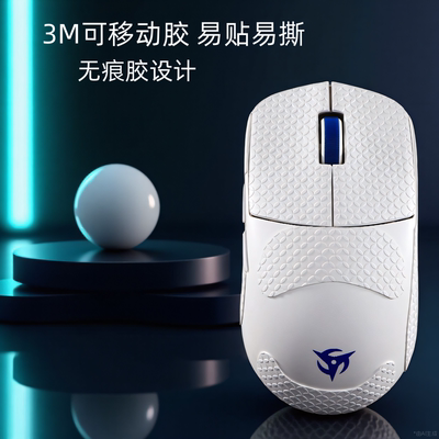适用sorav2鼠标防滑贴Ninjutso忍者游戏超薄耐磨sorav2吸汗贴全包