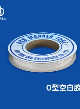 凯士士KSS O型空白胶管线号管线码管  PVC材质 OMT系列 白色 卷