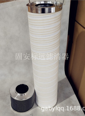 替代306609  01.NR1000.40G.10.B.P.-机械设备液压滤芯