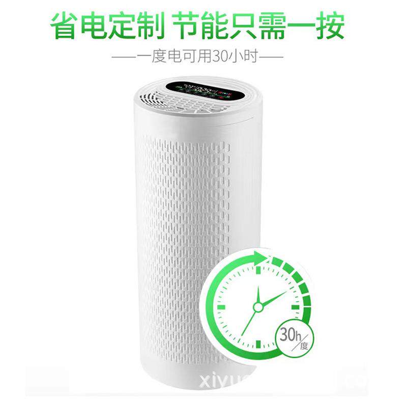 圆形空气净化器室内家用带负离子紫外线除醛异味除烟