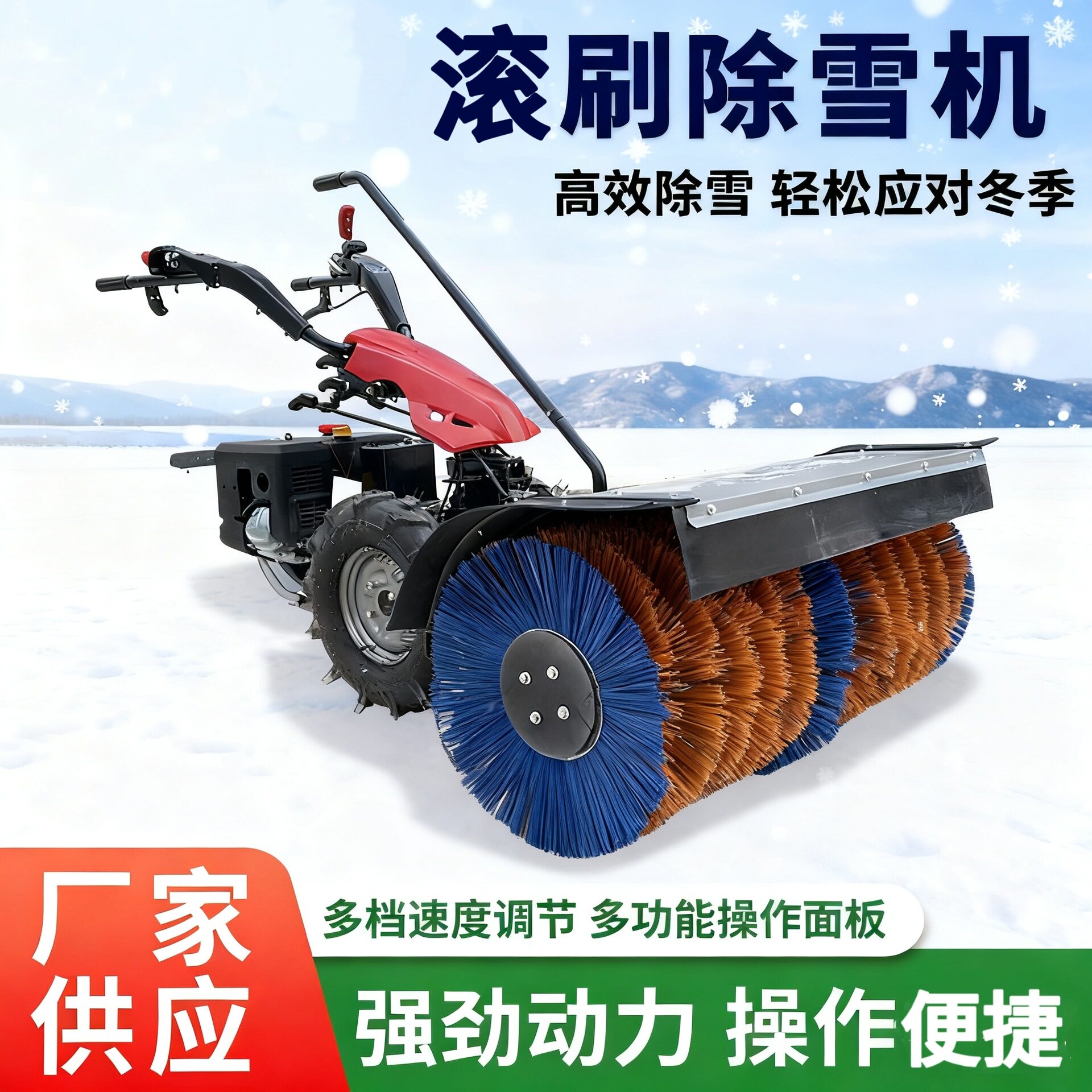 小型手推式抛雪机家用扫雪机小区物业多功能大马力户外道路清雪机