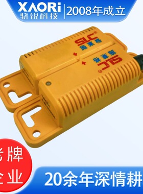 SLC施莱格非接触射频RFID安全开关执行器+感应器TMC8B