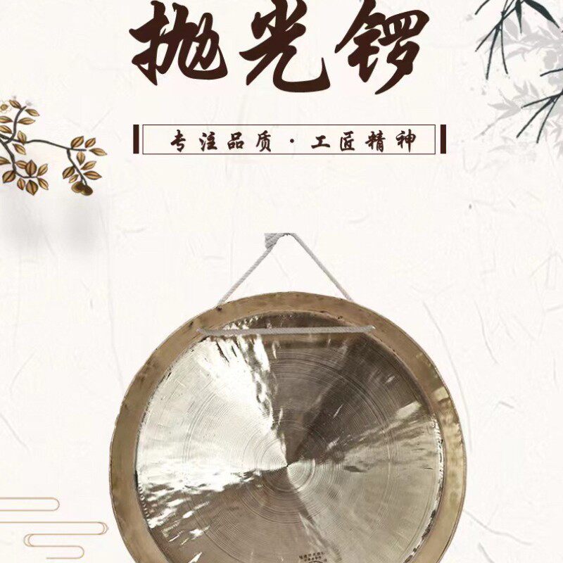 双溪27cm-38cm高墙锣潮州锣鼓舞龙舞獅锣战锣斗锣高边深波锣乐器