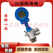 DN150圆形刀闸阀 PZ973W 10电动不锈钢刀闸阀 不锈钢刀硬密封闸阀