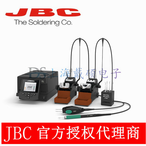 JBCDDP拆焊台DDPE-2HQC镊夹