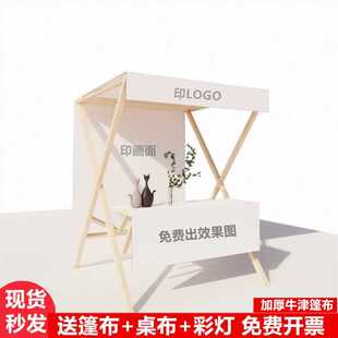 ?网红市集架实木活动棚架移动集市摊位售货车促销花车折叠夜市摆