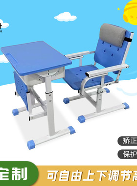 升降单人学生课桌椅 学校辅导班儿童学习午睡椅可躺可折叠课桌椅