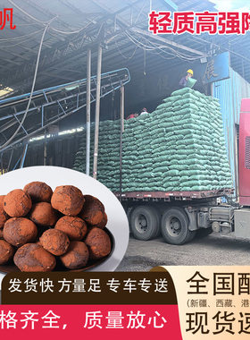 轻质高强陶粒下沉式卫生间填充
