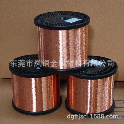 T2紫铜线 软铜丝 纯红铜线0.65 0.75 0.85 1.05 0.56 0.48 1.6mm