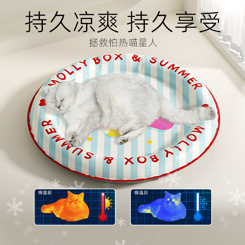 ?猫窝冰窝猫咪冰垫夏天睡觉狗窝垫子床用品夏季降温宠物睡垫木质