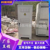 50H 动力源室外直通风机柜DUMW 户外通信电源48V200A交转直